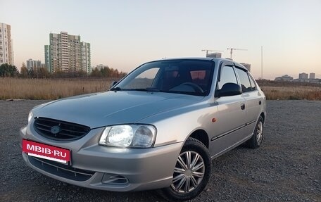 Hyundai Accent II, 2008 год, 360 000 рублей, 5 фотография