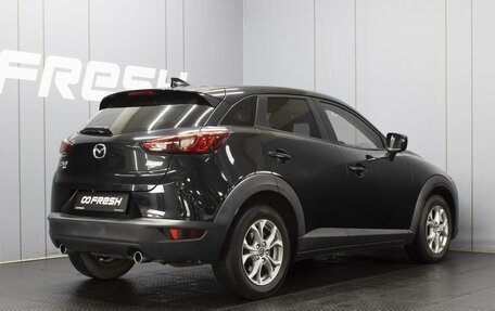 Mazda CX-3 I, 2016 год, 1 370 000 рублей, 2 фотография