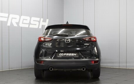 Mazda CX-3 I, 2016 год, 1 370 000 рублей, 4 фотография