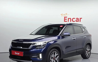 KIA Seltos I, 2021 год, 1 800 000 рублей, 1 фотография
