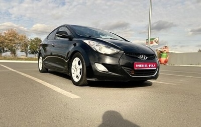 Hyundai Avante, 2011 год, 930 000 рублей, 1 фотография