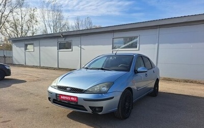 Ford Focus IV, 2005 год, 350 000 рублей, 1 фотография