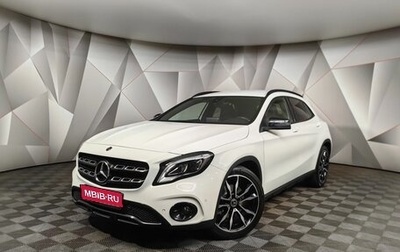 Mercedes-Benz GLA, 2019 год, 2 693 000 рублей, 1 фотография