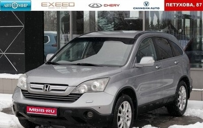 Honda CR-V III рестайлинг, 2008 год, 1 385 000 рублей, 1 фотография
