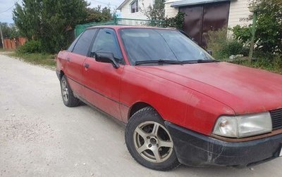 Audi 80, 1990 год, 130 000 рублей, 1 фотография