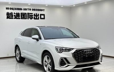 Audi Q3 Sportback, 2022 год, 2 785 000 рублей, 1 фотография