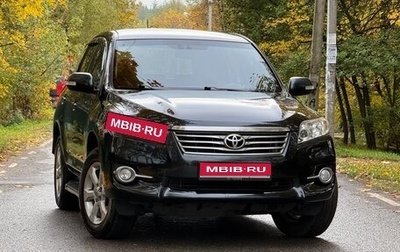 Toyota RAV4, 2011 год, 1 230 000 рублей, 1 фотография