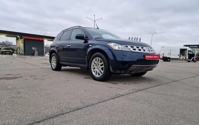 Nissan Murano, 2006 год, 650 000 рублей, 1 фотография