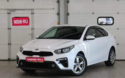 KIA Cerato IV, 2019 год, 1 897 000 рублей, 1 фотография