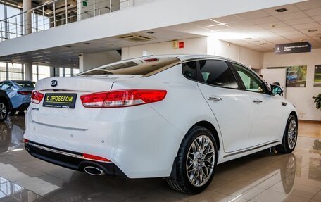 KIA Optima IV, 2016 год, 1 898 000 рублей, 7 фотография