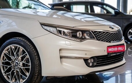KIA Optima IV, 2016 год, 1 898 000 рублей, 9 фотография