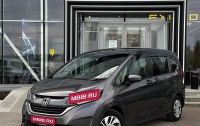 Honda Freed II, 2019 год, 1 540 000 рублей, 1 фотография