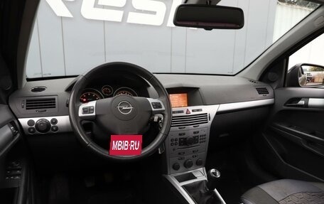 Opel Astra H, 2014 год, 799 000 рублей, 6 фотография
