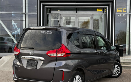 Honda Freed II, 2019 год, 1 540 000 рублей, 5 фотография