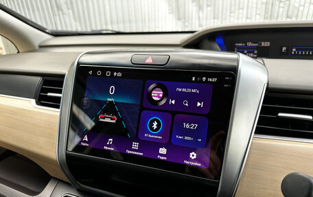 Honda Freed II, 2019 год, 1 540 000 рублей, 16 фотография