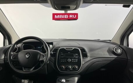 Renault Kaptur I рестайлинг, 2018 год, 1 330 000 рублей, 7 фотография