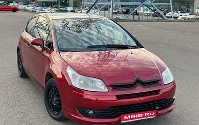 Citroen C4 II рестайлинг, 2007 год, 285 000 рублей, 1 фотография