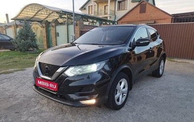 Nissan Qashqai, 2019 год, 1 380 000 рублей, 1 фотография