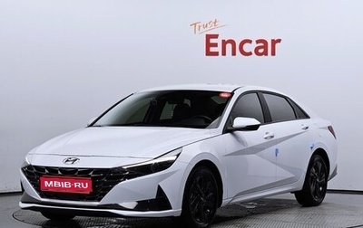 Hyundai Avante, 2022 год, 1 530 143 рублей, 1 фотография