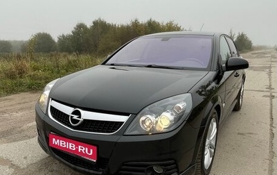 Opel Vectra C рестайлинг, 2006 год, 590 000 рублей, 1 фотография