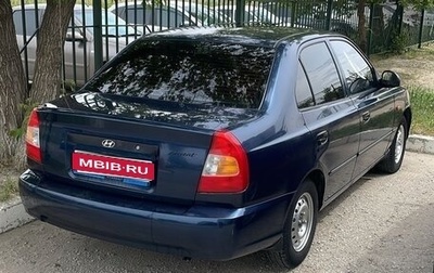 Hyundai Accent II, 2006 год, 565 000 рублей, 1 фотография