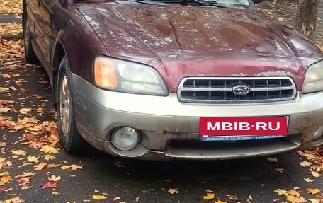 Subaru Legacy III, 2000 год, 340 000 рублей, 2 фотография