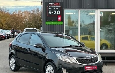 KIA Rio III рестайлинг, 2013 год, 679 000 рублей, 1 фотография