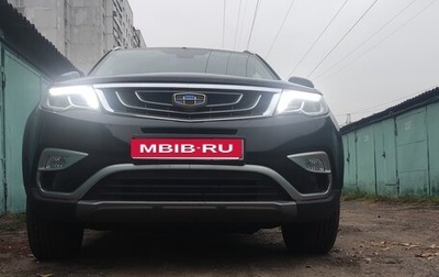 Geely Atlas I, 2019 год, 1 250 000 рублей, 1 фотография