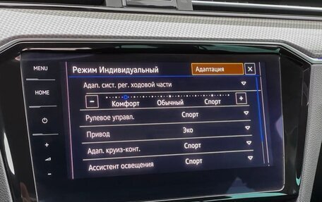 Volkswagen Passat B8 рестайлинг, 2020 год, 3 700 000 рублей, 25 фотография