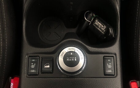Nissan X-Trail, 2018 год, 1 585 000 рублей, 20 фотография