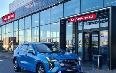 Haval Jolion, 2023 год, 1 625 000 рублей, 1 фотография