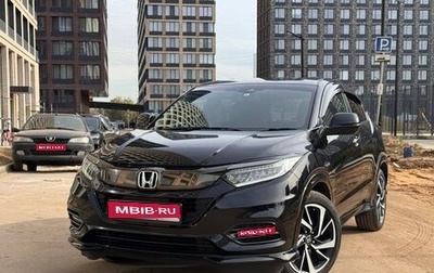 Honda Vezel, 2018 год, 1 900 000 рублей, 1 фотография