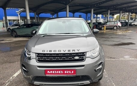 Land Rover Discovery Sport I рестайлинг, 2016 год, 1 700 000 рублей, 1 фотография