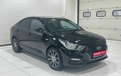 Hyundai Solaris II рестайлинг, 2017 год, 1 399 900 рублей, 1 фотография