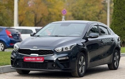 KIA Cerato IV, 2021 год, 2 200 000 рублей, 1 фотография