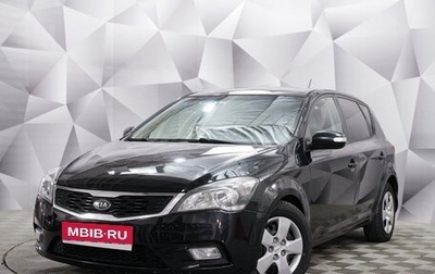 KIA cee'd I рестайлинг, 2011 год, 690 000 рублей, 1 фотография