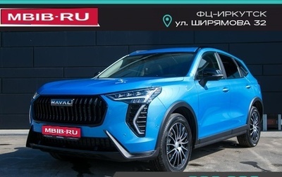 Haval Jolion, 2025 год, 2 749 000 рублей, 1 фотография