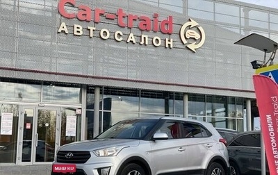 Hyundai Creta I рестайлинг, 2019 год, 1 450 000 рублей, 1 фотография