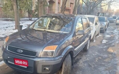 Ford Fusion I, 2006 год, 410 000 рублей, 5 фотография