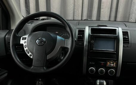 Nissan X-Trail, 2013 год, 1 649 888 рублей, 8 фотография