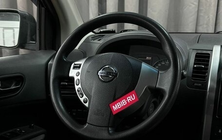 Nissan X-Trail, 2013 год, 1 649 888 рублей, 7 фотография