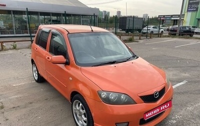 Mazda Demio III (DE), 2002 год, 265 000 рублей, 1 фотография