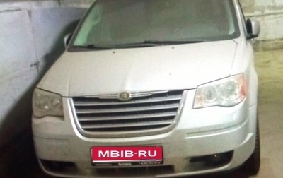Chrysler Voyager IV, 2008 год, 1 650 000 рублей, 1 фотография