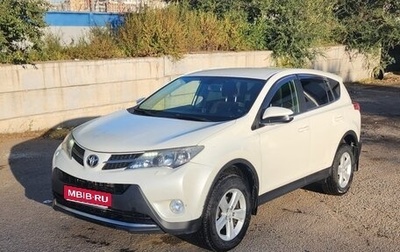 Toyota RAV4, 2013 год, 1 850 000 рублей, 1 фотография