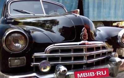 ГАЗ 12 ЗИМ, 1953 год, 2 200 000 рублей, 1 фотография