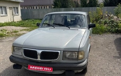 ГАЗ 3110 «Волга», 1999 год, 240 000 рублей, 1 фотография