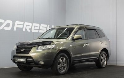 Hyundai Santa Fe III рестайлинг, 2007 год, 1 100 000 рублей, 1 фотография