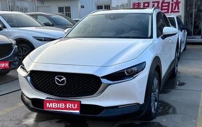 Mazda CX-30 I, 2022 год, 1 904 400 рублей, 1 фотография