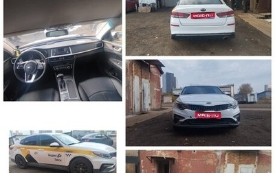 KIA Optima IV, 2018 год, 1 150 000 рублей, 1 фотография