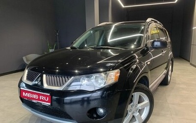 Mitsubishi Outlander III рестайлинг 3, 2008 год, 1 160 000 рублей, 1 фотография